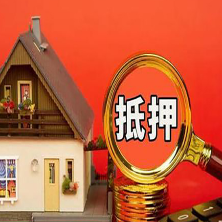肥城房产二次抵押贷款的银行？