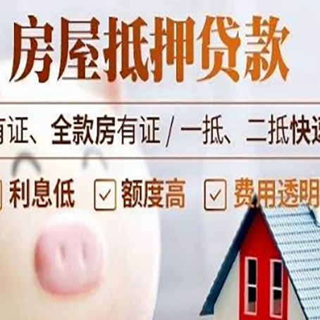 肥城汽车抵押贷款有什么常见问题?