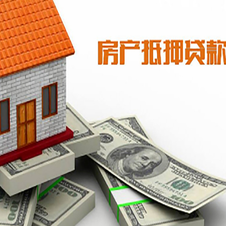 肥城按揭房抵押贷款逾期怎么办?