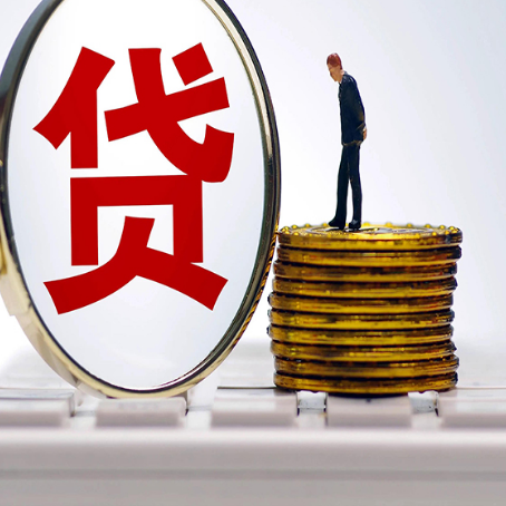 肥城房子抵押贷款申请的优势