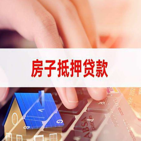 肥城贷款公司正规的有哪些新渝启服