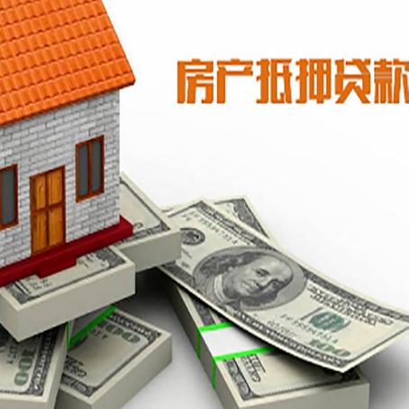 肥城房子抵押贷款会受征信有逾期的影响吗?
