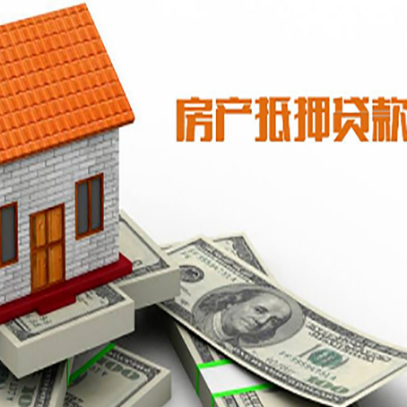 肥城房产抵押贷款的年利率是多少？